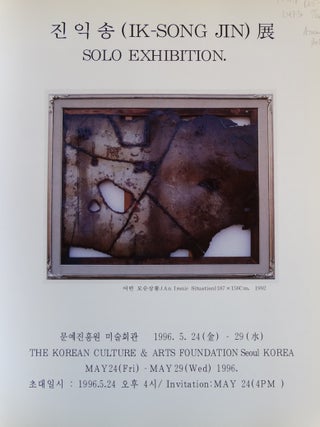 Ik-Song Jin: Solo Exhibition