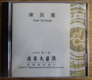 Item #153714 Chen Chi-Kwan: 2004 - 8th National Award for Arts (Documentary DVD). Kui-Hsien Li