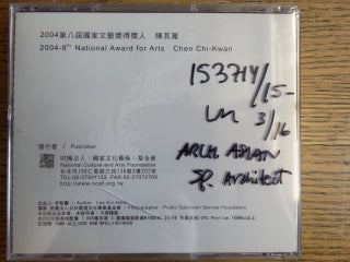 Chen Chi-Kwan: 2004 - 8th National Award for Arts (Documentary DVD)