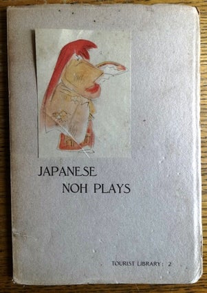 Item #154032 Japanese Noh Plays: How to See Them. Toyoitiro Nogami