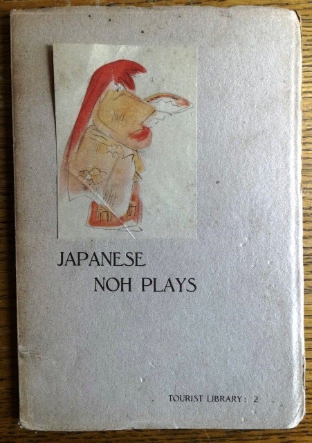 Item #154032 Japanese Noh Plays: How to See Them. Toyoitiro Nogami.