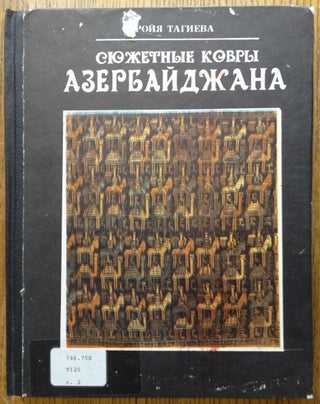 Item #154125 Siuzhetnie Kovry Azerbaidzhana XIX- Nachalo XX veka = Azerbaijani Plot Carpets from...
