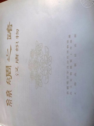 The Silk Road: Fabrics From The Han to the T'ang Dynasty