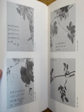 Chu Ta: Selected Paintings and Calligraphy