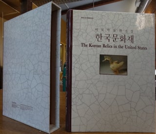 Item #154362 The Korean Relics in the United States = Miguk pangmulgwan sojang Han'guk munhwajae....