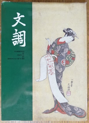 Item #154398 Exhibition of Ukiyo-e = Ippitsusai Bunch ten. Ippitsusai buncho