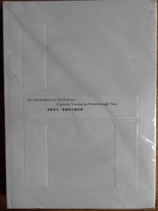 Item #154445 The Extraordinary in the Ordinary: Chairs for Viewing the World through Time. Yanran...
