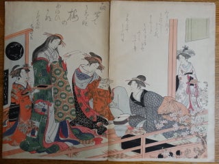 Yoshiwara keisei shin-bijin awase jihitsu kagami = Yoshiwara Courtesans: A New Mirror Comparing the Calligraphy of Beauties