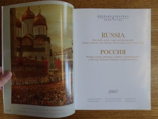 Russia / Rossiya