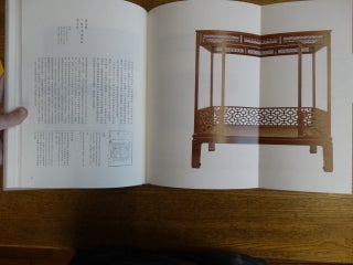 Sublime and divine: Chinese Ming Furniture = Qi mei shen wan: Ming shi jia ju jing cui