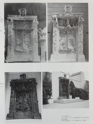 Rodin's Gates of Hell: Seismic Isolation and Sculptural Conservation = "Jigoku no mon"men shin Ka K jito chokoku no nozon