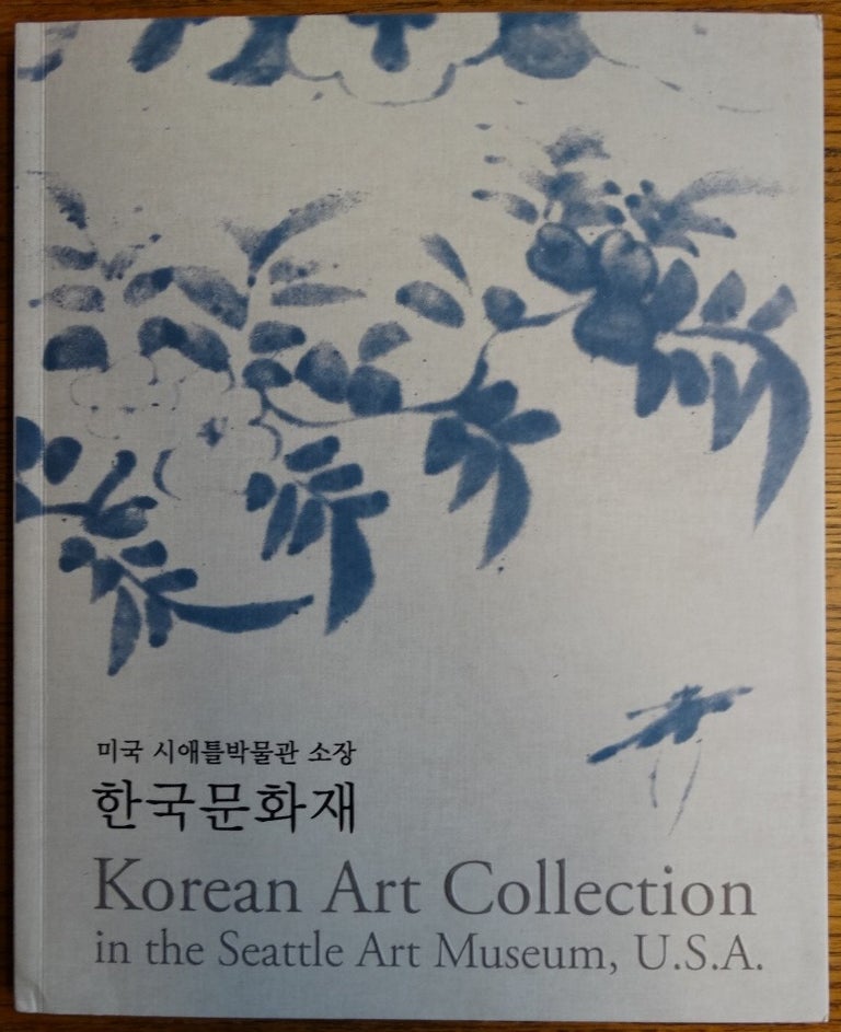 Item #155588 Korean Art Collection in the Seattle Art Museum, U.S.A.
