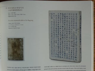Korean Art Collection in the Seattle Art Museum, U.S.A.