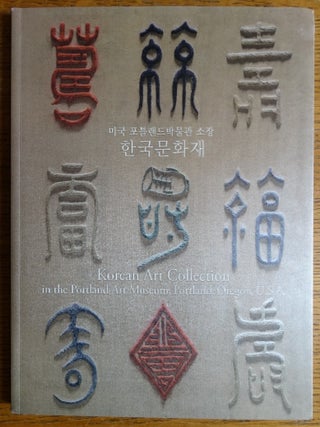 Item #155590 Korean Art Collection in the Portland Art Museum, Portland, Oregon, U.S.A
