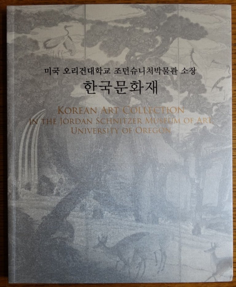 Item #155593 Korean Art Collection in the Jordan Schnitzer Museum of Art, University of Oregon