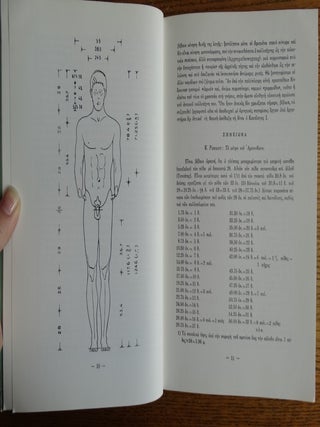 ARISTODIKOS: FROM THE HISTORY OF ATTICA SCULPTURE POST ANCIENT TIMES AND TOMBSTONE OF AGALMATOS = :