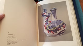 Oriental Ceramics: The World's Great Collections. Volume 3: Museum Pusat, Jakarta