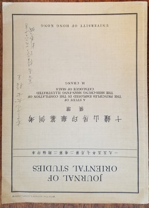 Item #156596 A Study of the Principles Employed in the Compilation of the Shih-Chung Shan-Fang...