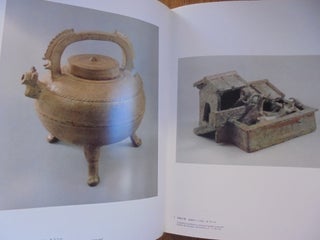 Oriental Ceramics: The World's Great Collections. Volume 10: Museum of Fine Arts, Boston