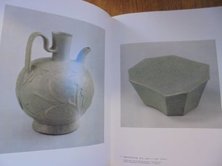 Oriental Ceramics: The World's Great Collections. Volume 10: Museum of Fine Arts, Boston