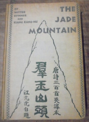Item #157488 The Jade Mountain, A Chinese Anthology: Being Three Hundred Poems of the T'ang...