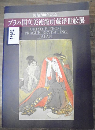 Item #158326 Puraha Kokuritsu Bijutsukan shoz ukiyoe ten = Ukiyo-e from Prague revisiting Japan....