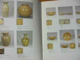 Celadon of Yue Ware = Essh y no seiji: T kara Hokus ta