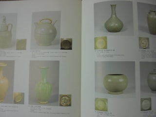 Celadon of Yue Ware = Essh y no seiji: T kara Hokus ta
