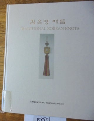 Item #158501 A Living National Treasure of Traditional Korean Knots. Eun-Young Kim