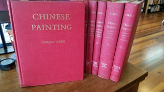 Chinese Painting: Leading Masters and Principles (7 vol. set)