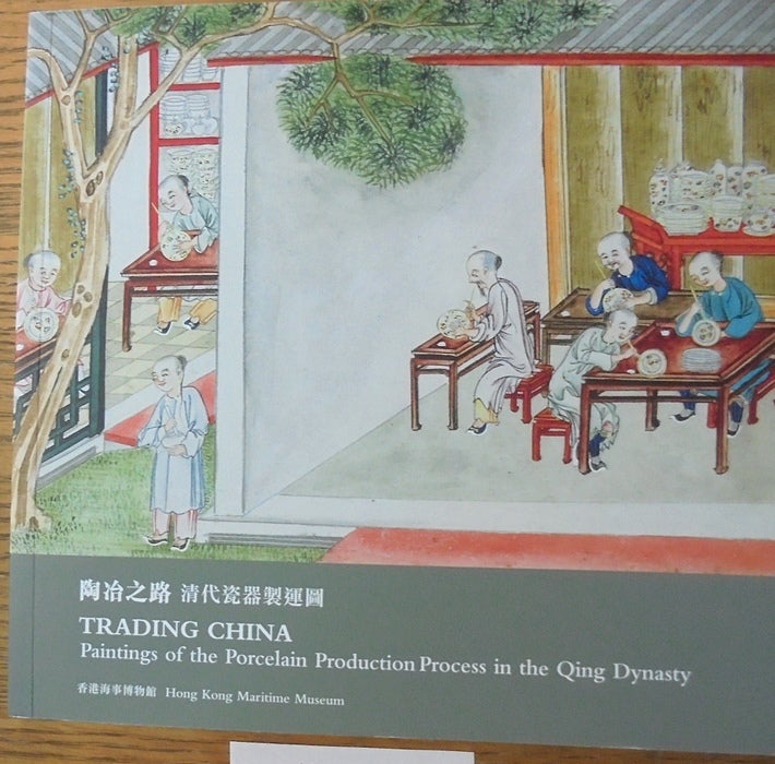 Trading China Paintings of the Porcelain Production Process in