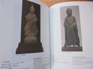The Earlist [Earliest] Recorded Gilt Bronze Buddha Triad of Koguryeo = Gaogouli zui zao ji nian jin tong yi guang san fo
