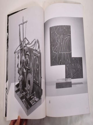 Picasso and the Age of Iron