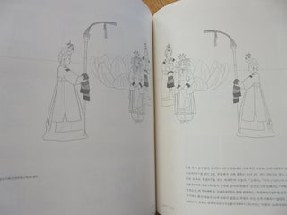 The Illustrated Dictionary of the Joseon Royal Culture: Court Music and Dances = Wangsil munhwa togam: kungjung angmu