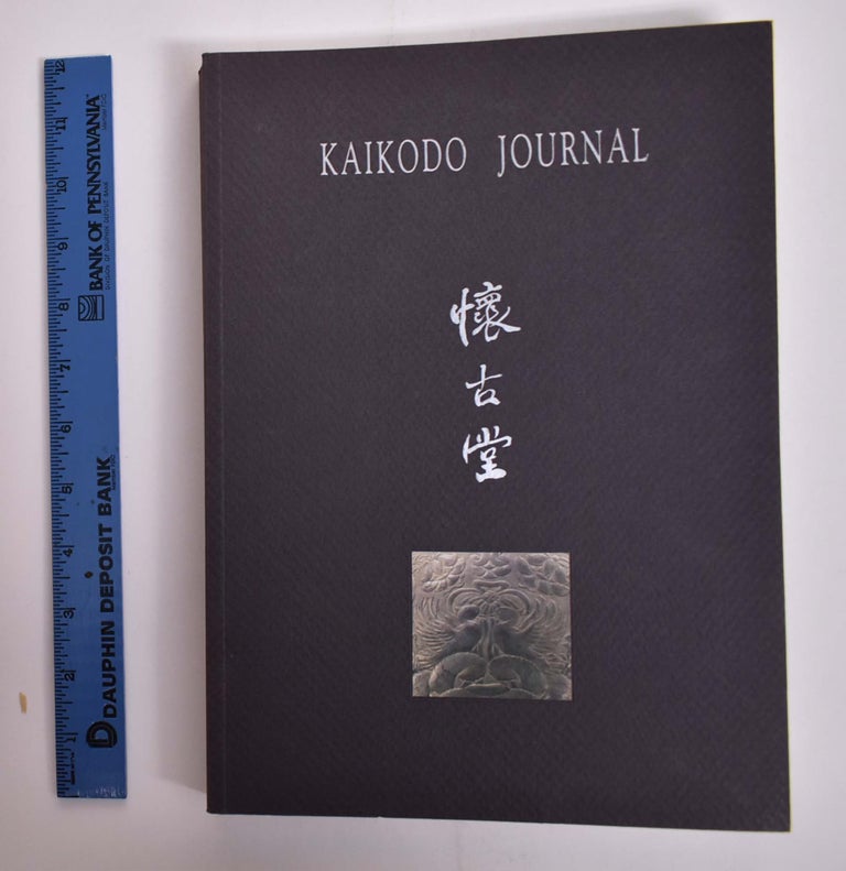 Item #16105 Kaikodo Journal, No. 9: A Garden Show. NY: Sept. 14 to Oct. 24 Kaikodo, 1998.