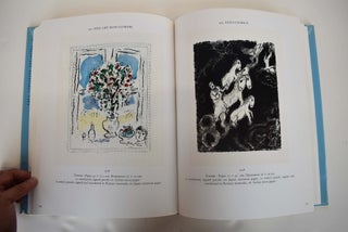 Chagall Lithographs V: 1974-1979