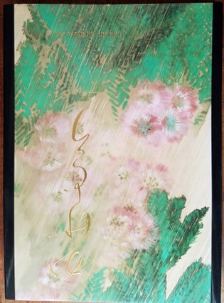 Item #161660 Yukei, Reflective Paths : Japanese Art, A Personal Passage Through Eight Centuries....