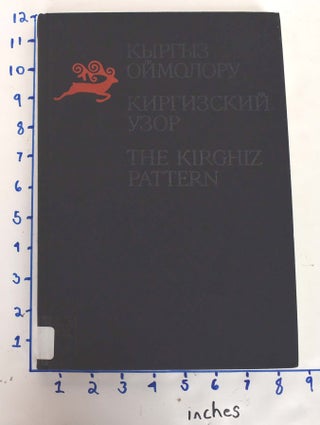 Item #162192 Kyrgyz oimoloru = Kirgizskii uzor = The Kirghiz pattern. Farid Ablezimovich Nii'a'zov