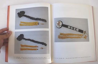 Masterpieces of Chinese Ju-i scepters in the National Palace Museum