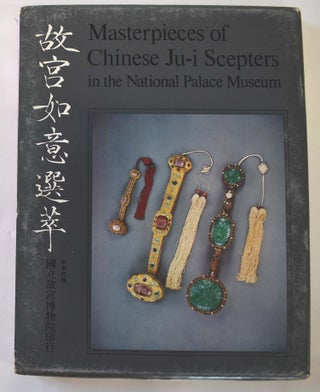Masterpieces of Chinese Ju-i scepters in the National Palace Museum