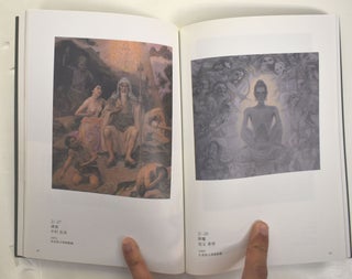 Tokubetsuten, Shura to bosatsu no aida de - Mo hitori no ningen zo = Between Buddhist Gods and Demons - Images of Human Beings