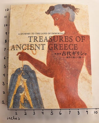 Item #163475 A Journey to the Land of Immortals: Treasures of Ancient Greece. Tokyo National Museum