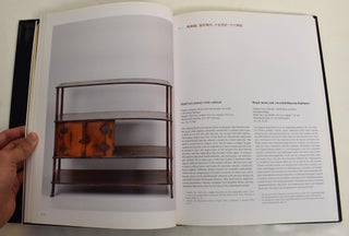 A Japanese Taste for Lacquer/Eine Japanische Leidenschaft: The Klaus F. Naumann Collection