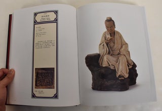 History, Lore and Legend: Shiwan Pottery Figures Donated by Mr. Woo Kam-chiu