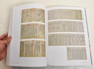 Eternal Treasures from Kasuga Taisha Shrine