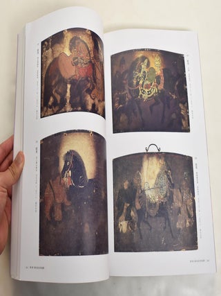 Eternal Treasures from Kasuga Taisha Shrine