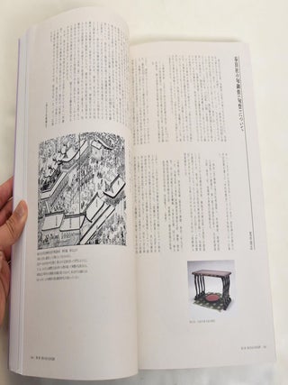 Eternal Treasures from Kasuga Taisha Shrine