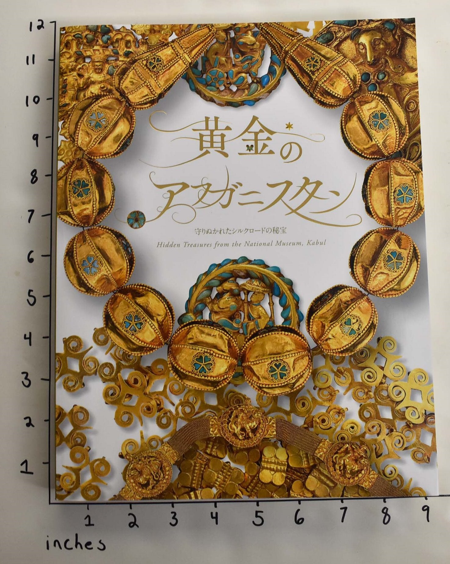 Hidden Treasures from the National Museum, Kabul | Tokyo National