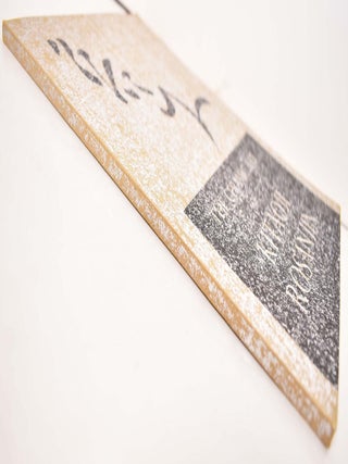 The Ceramic Art of Kitaoji Rosanjin: Three American Collections