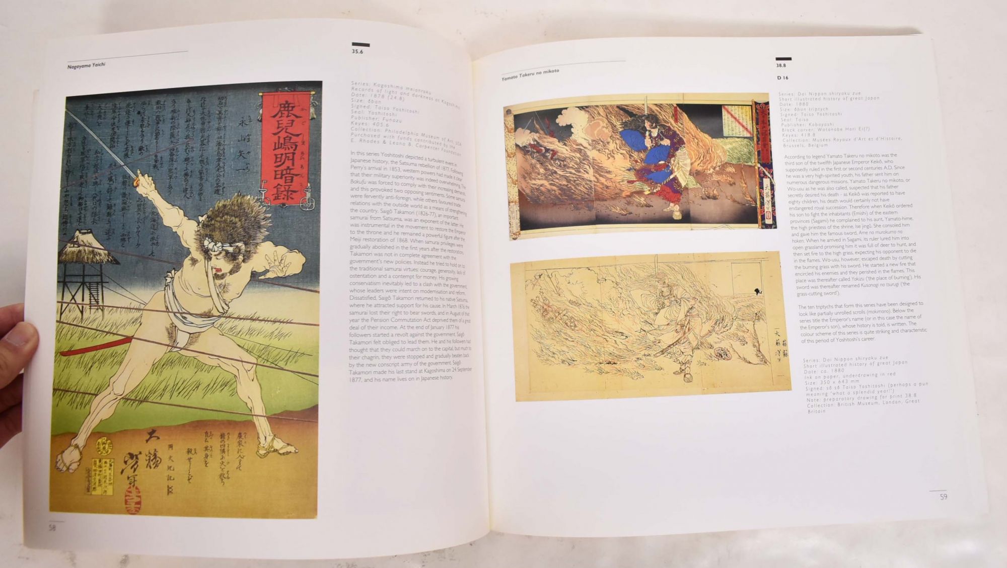 Beauty & Violence: Japanese Prints by Yoshitoshi 1839-1892 | Eric 
